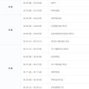 소현중학교 이미지