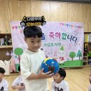 🎉현동이의 6번째 생일을 축하합니다🎉 이미지