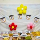 반디이솝어린이집 네이버블로그