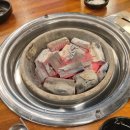 육품참숯화로구이궐동점