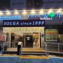 고봉로14길 이미지