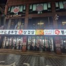 CU수유대로점 | [수유역 맛집 고기집] 168시간 저온 숙성으로 육즙이 살아있는 '대왕솥뚜껑생삼겹살' 솔직 후기!