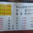 대통연탄불 이미지