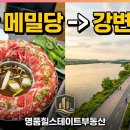 힐스테이트첨단공인중개사사무소 이미지