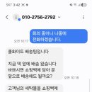 명풍세탁 이미지