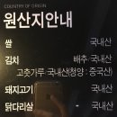 서화순간바지 | 대구맛집(수성못/황금동/두산동)]]서화순간바지(김치찌개,김치전골,연탄불고기)