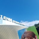 엠넷 | 파주 CJ ENM 스튜디오 방청, 사녹 시야 후기_엠넷 보이즈 플래닛 2