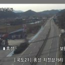 장항선 신성-주포간 직선화개량의 현황(도로의 CCTV) 이미지