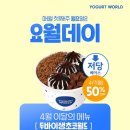 (주)월드코 이미지