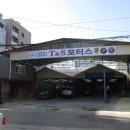 S모터스 이미지