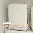 유팡 시그니처2 젖병소독기 핫딜 거치대 세척 사용법 내돈내산 솔직후기