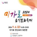 구의역미가로 이미지