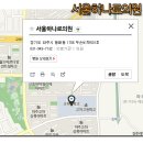 서울하나로의원 이미지