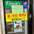 상림로 | 구미 사곡동 맛집 '오성루' 짜장면 맛집 방문 후기