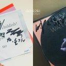 제이코스믹 이미지
