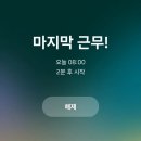 법률사무소호우 | 취준 기간: 1주일