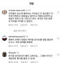 외국인 아버지가 인스타로 딸 있는 잼버리 팩폭 날림 이미지