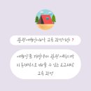 글로벌교육여행 이미지