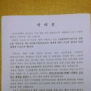 천곡어린이집 이미지