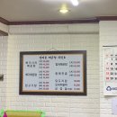 엄마손민물매운탕 이미지