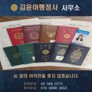 스피드행정사사무소 이미지