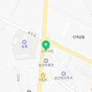 삼오떡방앗간 - 유성구 엑스포로 488 | 삼오떡방앗간