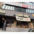 신사정육식당반포서래점 이미지