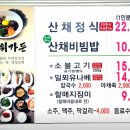 선바위가든 이미지