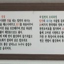 덕신밀면 이미지