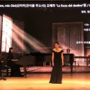 Sop.안정혜 Pace pace mio dio Opera "La Forza del Destino" /G.Verdi 이미지