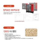 한솔카센타 이미지