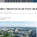 (주)한울토탈쏠루션 | GS건설, GS이니마 매각 임박, 빚더미 GS건설이 하루아침에 우량주로 바뀌는 마법