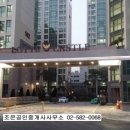 아르떼 공인중개사사무소 이미지