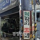 쇠락한 철공소길에 뮤직펍 열고 프리마켓…대전 원도심 ‘변화 날갯짓’ 이미지