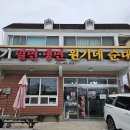 부산 명지 밀면 맛집, 원기밀면냉면원기네순대