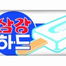 삼강식품 이미지