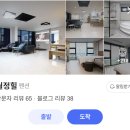 꾸스펜션 | [ 제주유일 ]제주 웨딩스냅 촬영 후기 !! ( ft. 제주 드레스샵, 제주유일 헬퍼 후기 )