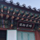 보덕사길 이미지