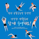 종합경기장 탁구장 이미지