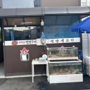 추억의향기연탄구이