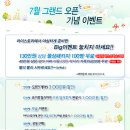 아이스토리 이미지