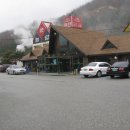 능암온천주유소 이미지