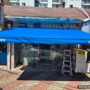 금류세탁소 이미지