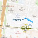 승재축산 네이버블로그