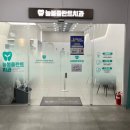 샘플란트치과의원 이미지