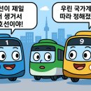 정해2호 이미지