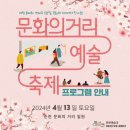 순천시 문화의 거리 이미지