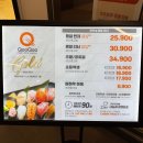 홈플러스(주)홈플러스강동점 이미지