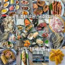 자연산현대회센타