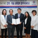 휴먼에이드 이미지